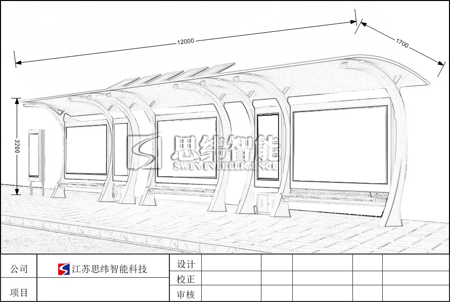 候车亭-SWH-19(图1)