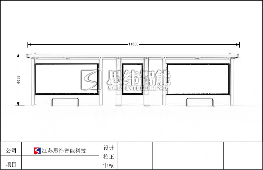 候车亭-SWH-21(图1)