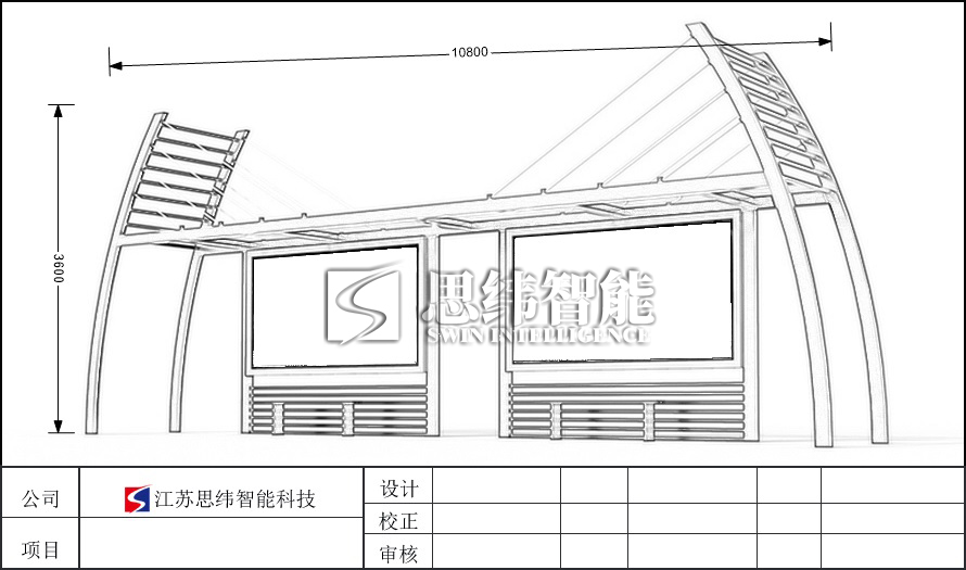 候车亭-SWH-22(图1)