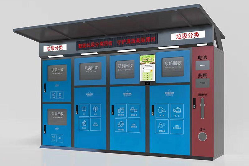 称重感应的智能垃圾箱比人工回收有哪些优势？(图1)